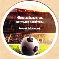 Канцлеръ
