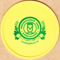 Майкопское