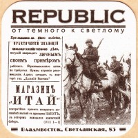 Светланская 3
