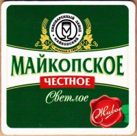 Майкопское