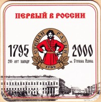 Светлое