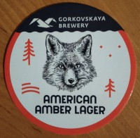 American amaber lager N