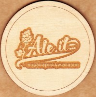 Ale