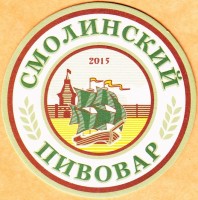 Светлое