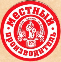 Светлое