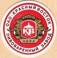 Красный Восток