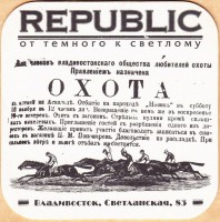 Светланская 4