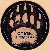 Тайга