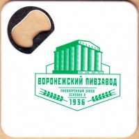 Светлое
