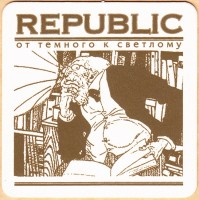 Republic Без адреса