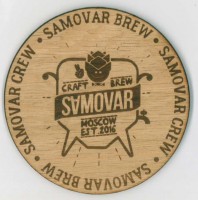 SAMOVAR N