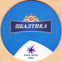 Балтика Казахстан