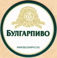 Светлое