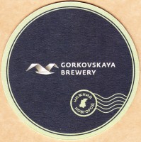 Светлое