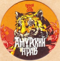 Сибирская корона