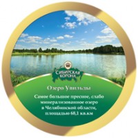 Сибирская корона N