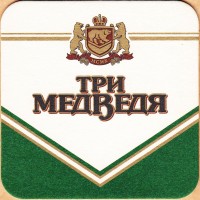 Три медведя 1