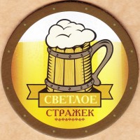 Стражек