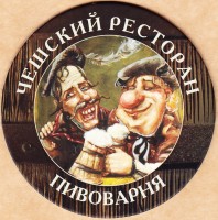 Стражек