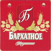 НГ 2014