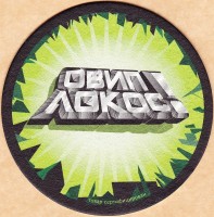 Сокол
