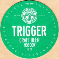 Trigger