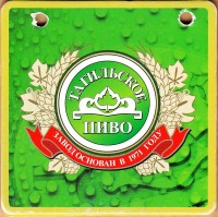 НГ 2014