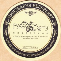 Светлое