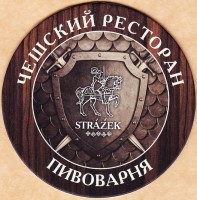 Стражек