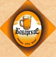 Баварское