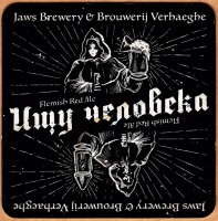 Ищу человека