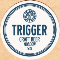 Trigger