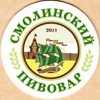 Светлое