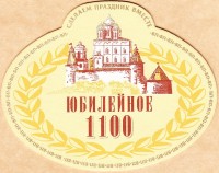 Василеостровское