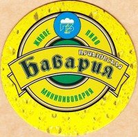 Бавария