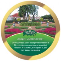 Сибирская корона N