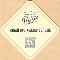 Helles 1