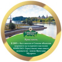 Сибирская корона