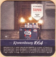 Kronenbourg