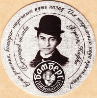 Бамберг 58