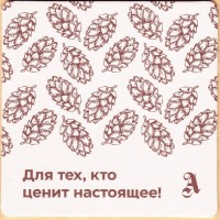 Августин