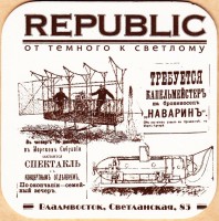 Светланская 1
