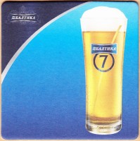 Балтика 7