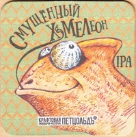Петцольдъ