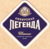 Пикра