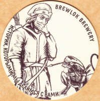 Brewlok