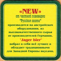 Jager 1