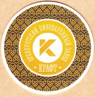 Крафт
