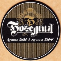 Богемия
