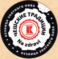 Кузница